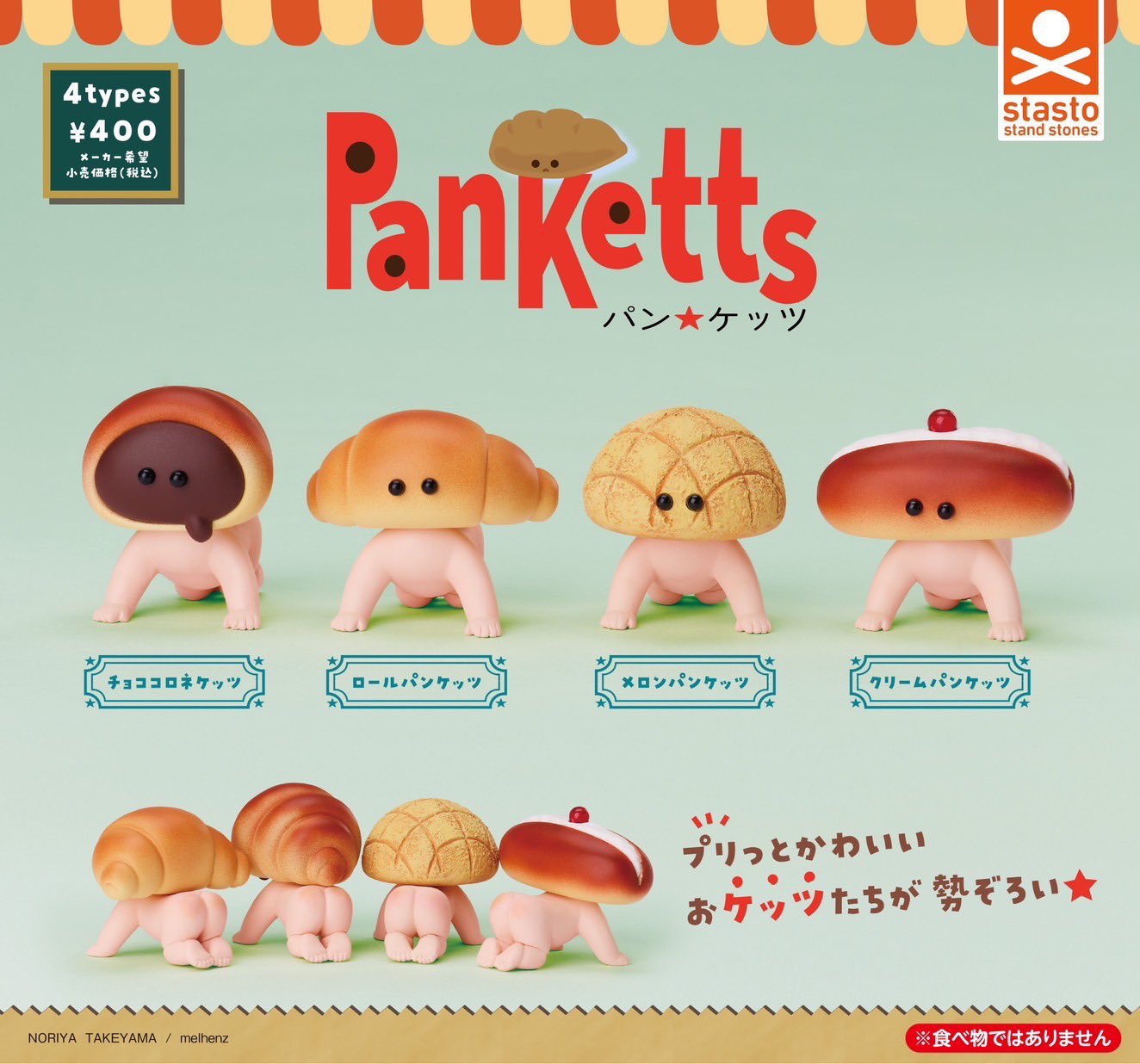 Baby Food Age - Mainan Kapsul Stasto Lucu Pan Ketts