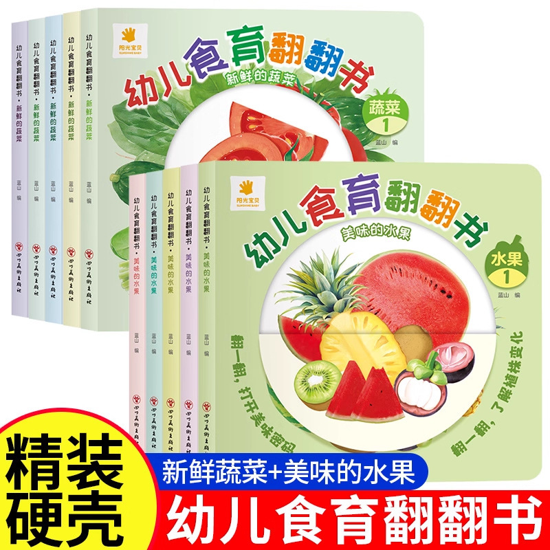 Baby Food Age - Buku Edukasi Makanan untuk Anak Usia