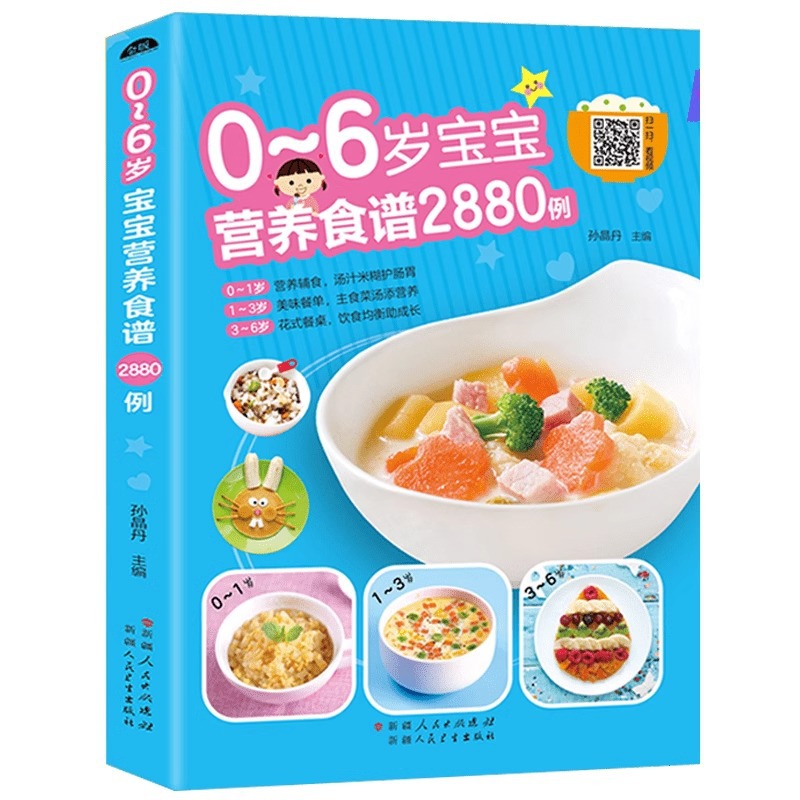 Baby Food Age - Resep Nutrisi Bayi Usia 0-6, 2880