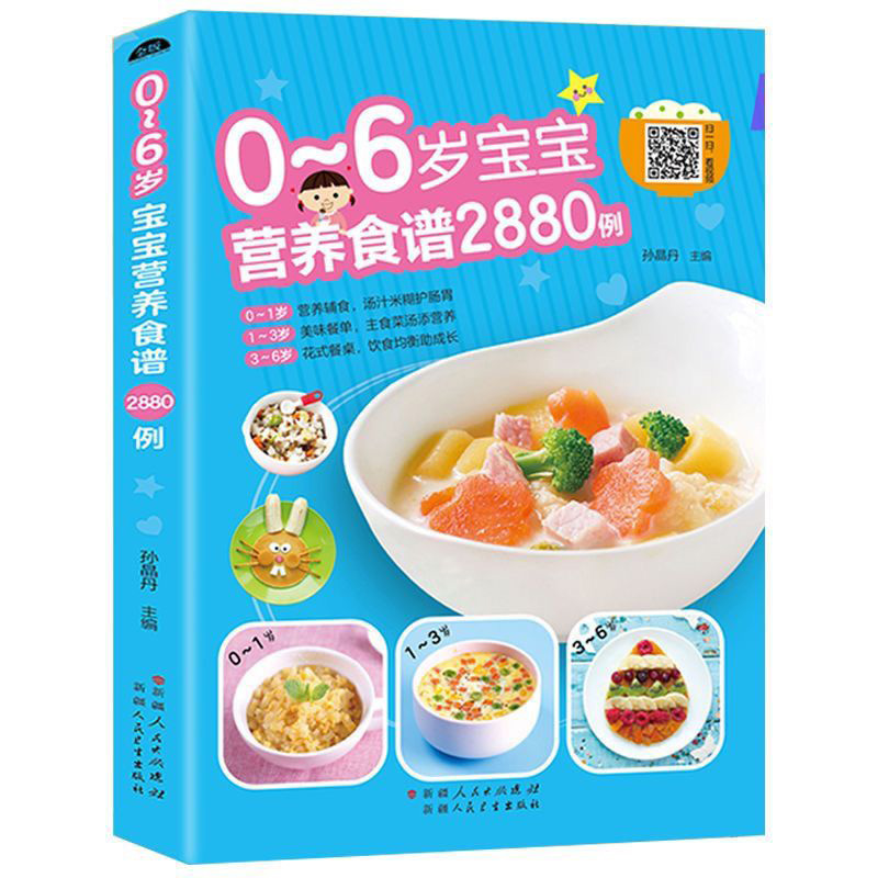 Baby Food Age - Resep Makanan Bayi Usia 0-6 Tahun,