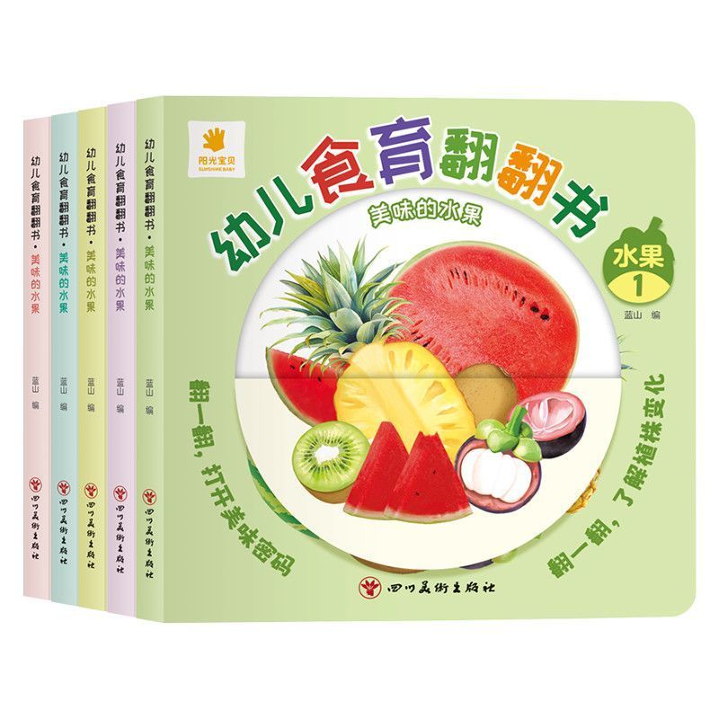 Baby Food Age - Buku Flipbook Pendidikan Makanan Bayi -