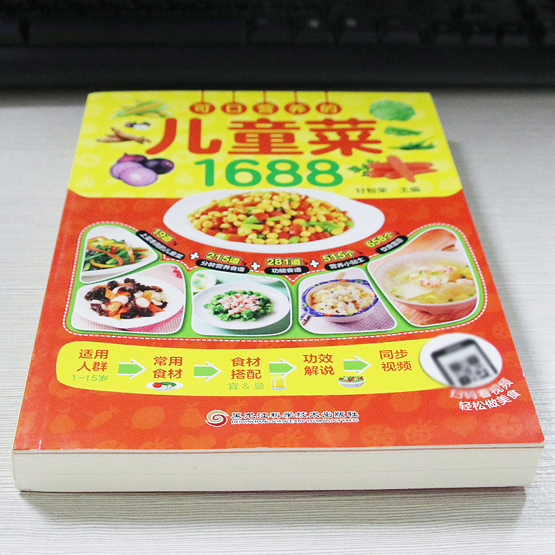 Resep Anak yang Lezat dan Berg - Baby Food Age ulasan dan harga