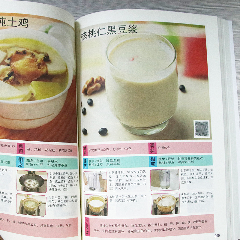 Resep Anak yang Lezat dan Berg - Baby Food Age ulasan dan harga