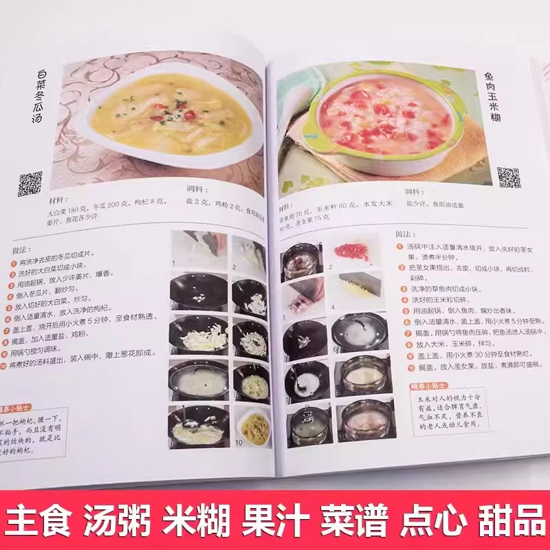 Resep Nutrisi untuk Bayi Usia  - Baby Food Recipe Book ulasan dan harga