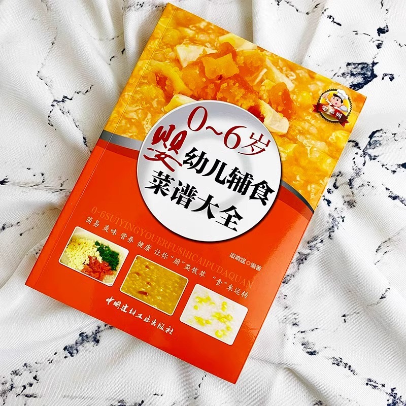 Buku Makanan Bayi, Buku Tutori - Baby Food Age ulasan dan harga