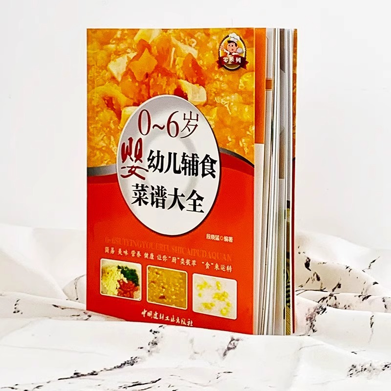 Buku Makanan Bayi, Buku Tutori - Baby Food Age ulasan dan harga