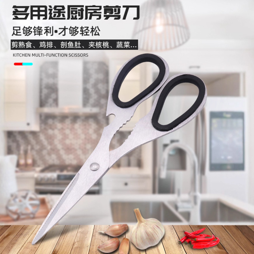 Gunting Baja Tahan Karat, Gunt - Baby Food Scissors ulasan dan harga