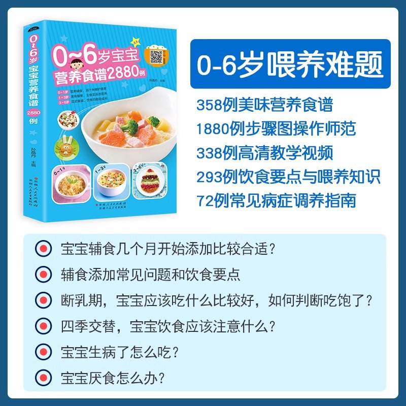 Resep Makanan Bayi Usia 0-6 Ta - Baby Food Age ulasan dan harga