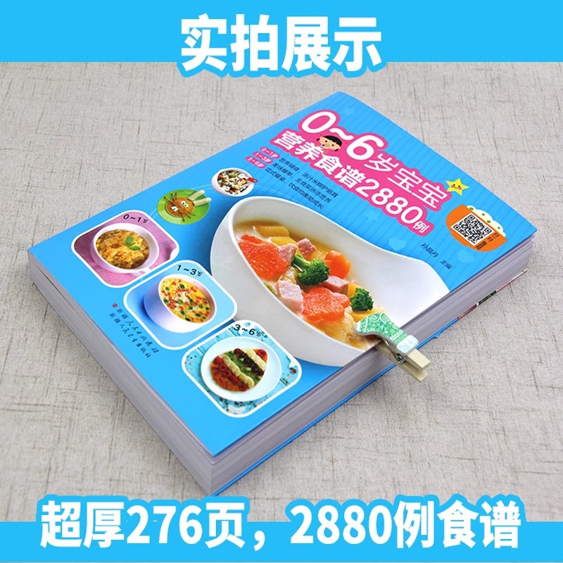 Resep Makanan Bayi Usia 0-6 Ta - Baby Food Age ulasan dan harga