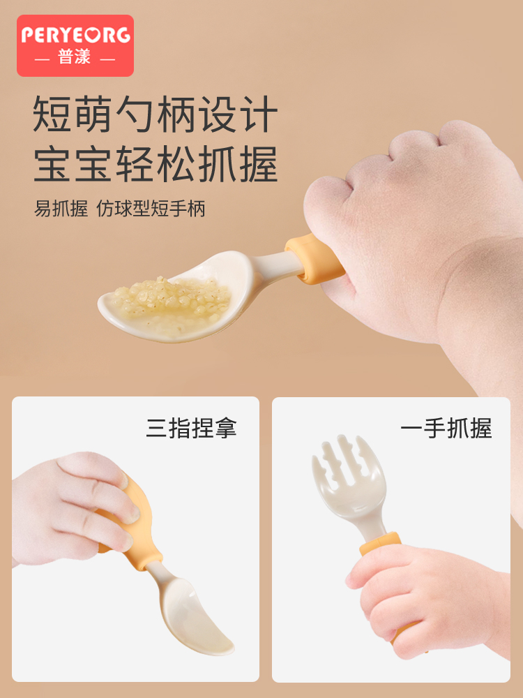 Gajah Peralatan Bayi Set Makan - Baby Food Utensils Set ulasan dan harga