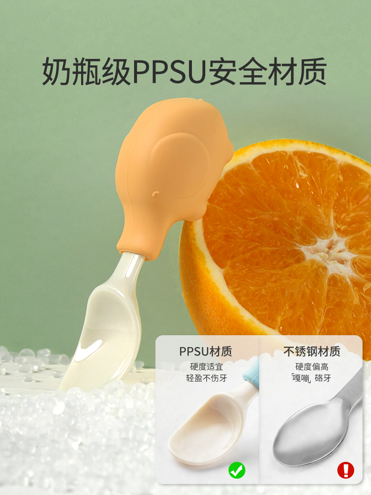 Gajah Peralatan Bayi Set Makan - Baby Food Utensils Set ulasan dan harga