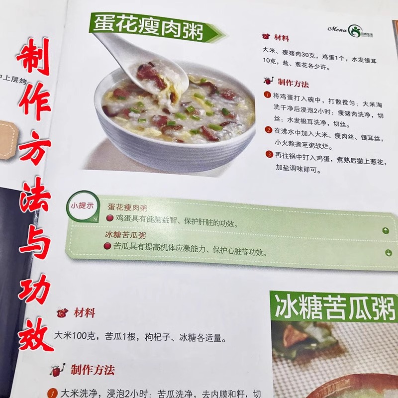 Makanan Pendamping Bayi Raja R - Baby Food Recipe Book ulasan dan harga