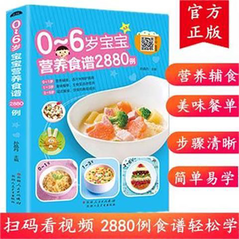 Resep Makanan Bayi Usia 0-6 Ta - Baby Food Age ulasan dan harga