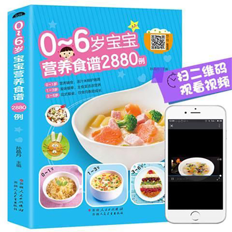 Resep Makanan Bayi Usia 0-6 Ta - Baby Food Age ulasan dan harga